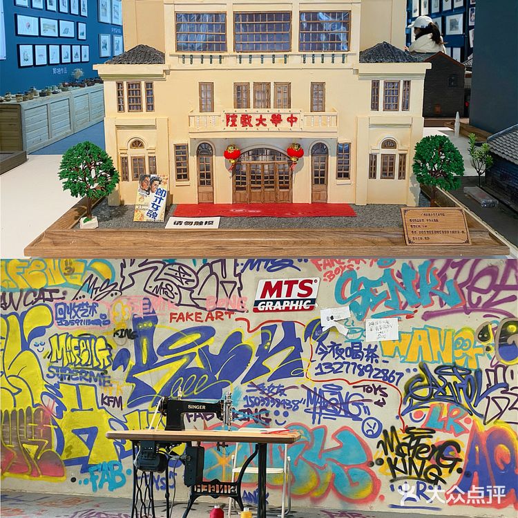 大树生活节（无聊艺术2.0）2021.01.09