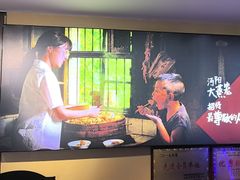 -乡野李掌柜(汉江路店)