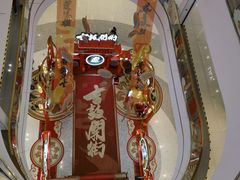 -北京长安天街