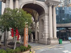 -神帆·元气汤泉(解放西路店)