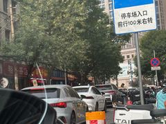 -天河城购物中心