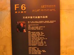 -奥加美术馆