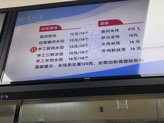 -复旦大学本部-食堂