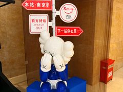 -南京禄口机场雅高铂尔曼大酒店