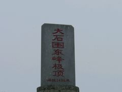 -百色大石围天坑群
