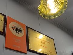 -小实惠嘉(威海路店)