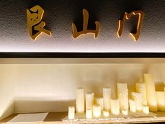 门面-上名堂·鱼头好吃(体育场路店)