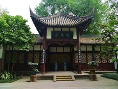-四川大学(望江校区)