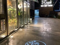 门面-胡桃里音乐酒馆(四道口店)