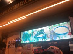 -鞠氏黑芝麻糊(水塔店)