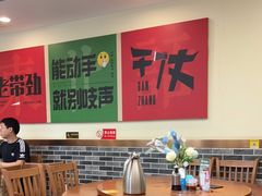 -李老哈·东北菜(宋园路店)