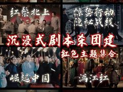 -大望路(地铁站)