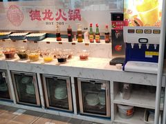 -德龙火锅(松源街直营店)