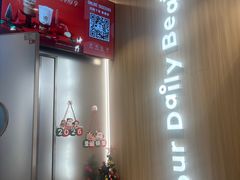 -KOI Thé(虹桥国际机场店)