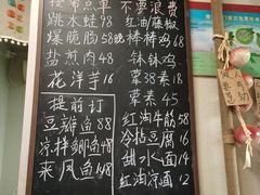 -艺味深尝(云锦路店)