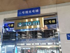 -龙塔