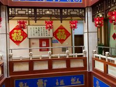 -晋阳饭庄(虎坊桥店)