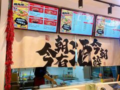 -周九华冒烤鸭·冒菜(国美第一城店)