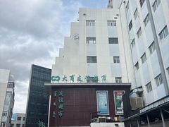 -友谊超市(海拉尔店)