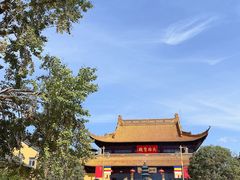 -圆通寺