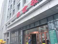 -黑龙江中医药大学附属第一医院
