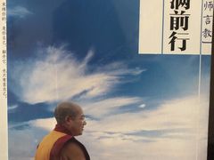 -圆满素食林饭店非遗素食(河西店)