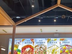 -梨花牛肉汤饭(仁恒伊势丹店)