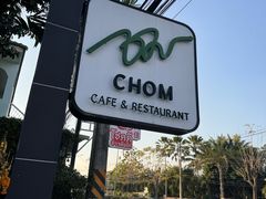 -Chom Cafe and Restaurant