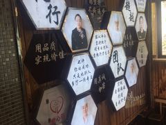 -顾家土菜館