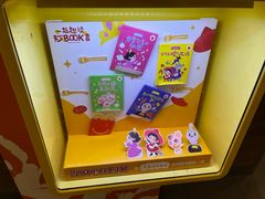 -麦当劳(新新大道岗丰店)