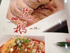 iphone_upload_pic-东吴面馆(十全街店)