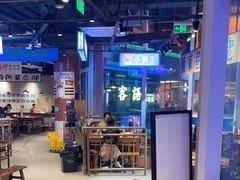 -楠火锅(仁恒梦中心店)