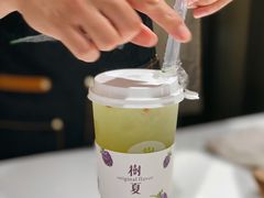 树夏绿葡萄-树夏(锦里店)