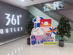 -巴黎春天(陕西路店)