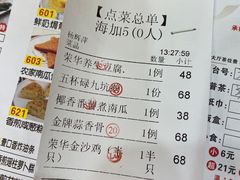 -荣华酒楼(鼎湖区店)