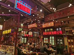 -萍姐火锅·公路夜市(南京新街口店)