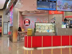 -DQ·蛋糕·冰淇淋(西城红场店)