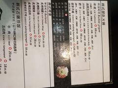 菜单-炙韩料理·部队锅专门店