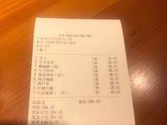 -不倒翁炭火烧肉(永安里店)