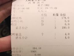 -大鸭梨烤鸭(甘家口店)