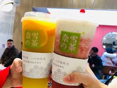 霸气芝士水晶草莓-奈雪的茶(大悦城店)