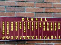 -金太粽(上海弄堂第一粽店)