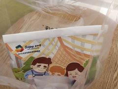 -爸爸糖吐司面包(重庆解放碑英利大融城店)