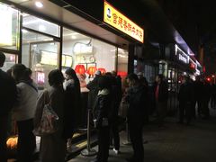 -上海枇杷烤鸭(燕丰商场店)