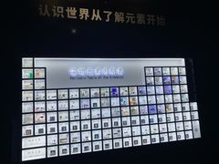 -天津自然博物馆