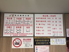 菜单-二楼老店重庆鸡公煲(真光路店)
