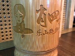 -肖四女乐山跷脚牛肉(南汇大学城生活广场店)