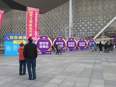 -东浩兰生上海世博展览馆