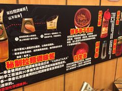 博多一幸舍(侨福芳草地店)-博多一幸舍(侨福芳草地购物中心店)