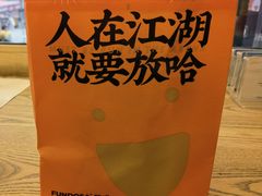 -放哈·甜醅子奶茶创造者(正宁路店)
